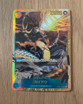 Carta One Piece Kaido sec jap op05