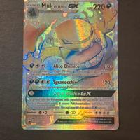 Muk Di Alola GX