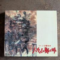 Soundtrack Il cast. errante di Howl - Joe Hisaishi