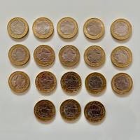 18 Monete 1.000 Lire Repubblica Italiana