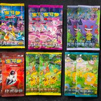 18 pacchetti carte Pokemon originali e sigillati!