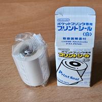 Nintendo Game Boy Pocket Print Seal (Bianco)