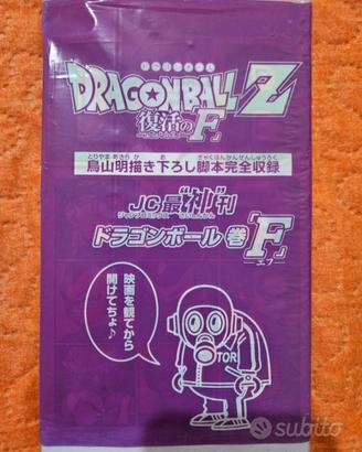 Dragon Ball Z Volume F (import jap)