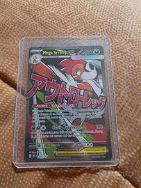 Carta Pokémon Mega Scrafty EX – Ascesa Eroica – Ul