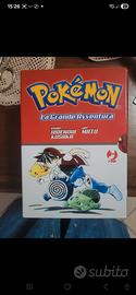 Pokemon La grande avventura