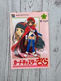 Anime Comics Card Captor Sakura in giapponese