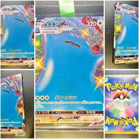 Pokemon Card: Ditto VMAX (s4a 324) Shiny Star V 🇯🇵