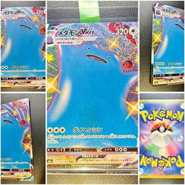 Pokemon Card: Ditto VMAX (s4a 324) Shiny Star V 🇯🇵