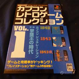 CAPCOM RETRO GAME COLLECTION Vol 1 PS1 Playstation