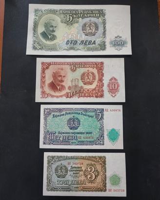 Serie 4 banconote Bulgaria 1951 Originali 