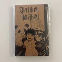 Jujutsu kaisen variant vietnam 🇻🇳 vol. 0 NEW