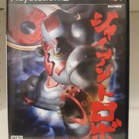 videogioco giapponese ps2