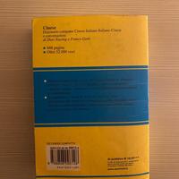 Dizionario di cinese