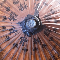 Ombrello tradizionale cinese