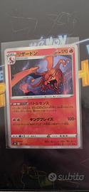 Charizard Holo 2021 VMAX CLIMAX 