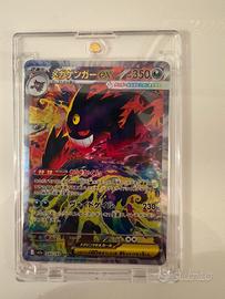 Mega Gengar MegaDream