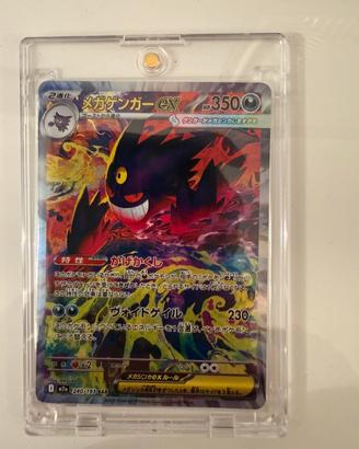 Mega Gengar MegaDream