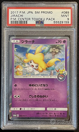 PSA 9 Jirachi 089 Promo 2017 Tohoku Pack Jap Pokem