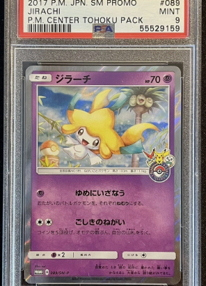 PSA 9 Jirachi 089 Promo 2017 Tohoku Pack Jap Pokem