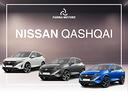 nissan-qashqai-mhev-158-cv-xtronic-tekna-bose-te
