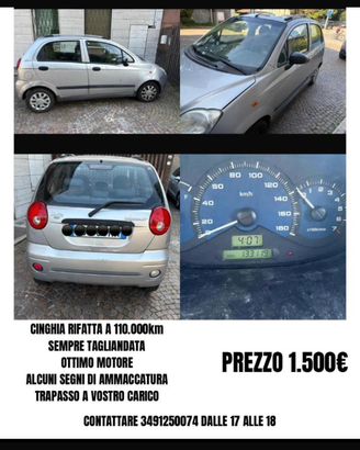 Chevrolet Matiz 2007