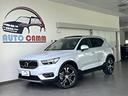 volvo-xc40-t5-recharge-plug-in-hybrid-inscriptio