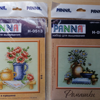Kit per ricamo punto croce, Cross stitch nu