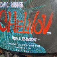 chelnov atomic runner jamma arcade pcb