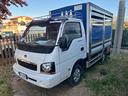 kia-k2500-centinato-acciaio-inox