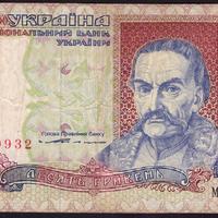 UCRAINA 1994 - Banconota 10 Grivnia