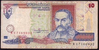 UCRAINA 1994 - Banconota 10 Grivnia