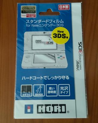 pellicole salvaschermo Nintendo new 3ds