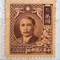 Cina e Cina Orientale Francobolli databili fine An