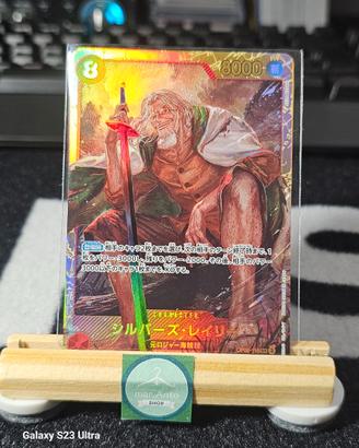 Silvers Rayleigh SEC OP08-118