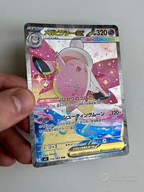 M Clefable SAR 112/080 ex Pokemon Nihil Zero