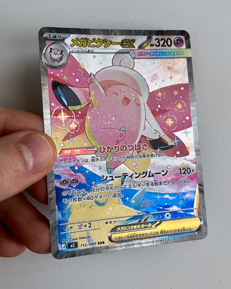 M Clefable SAR 112/080 ex Pokemon Nihil Zero