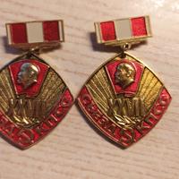 Collezione Spilla distintivo URSS. Vladimir Lenin
