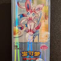 Pokemon Gem Pack 2  Box Prenotato