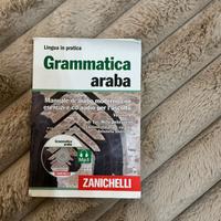 Libri grammatica araba