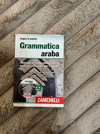 Libri grammatica araba