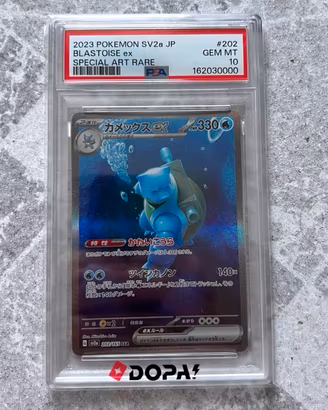 Blastoise ex #202 Pokémon 151 PSA 10 (Giapponese)