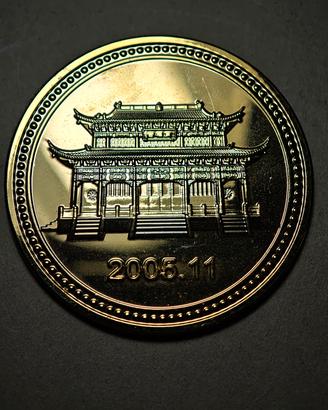 2005 Medaglia Cinese Commemorativa Beneaugurante 