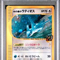 Carta Pokemon Alto Mare's PSA 9 JAP