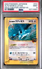 Carta Pokemon Alto Mare's PSA 9 JAP