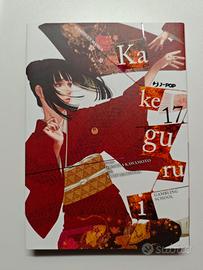 kakegurui 17 