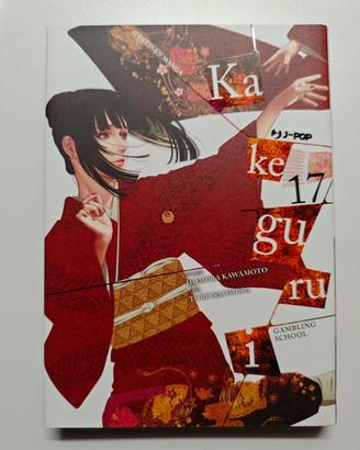 kakegurui 17 