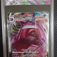 Gengar vmax 002 Graad 9.5