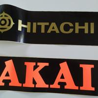 Adesivi da collezione "HI-FI"