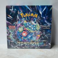 box sigillato dell'espansione giapponese Pokémon S