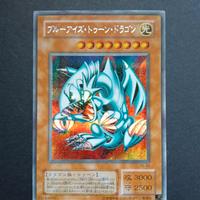 【16】Yugioh! PS-00 Drago Toon Occhi Blu